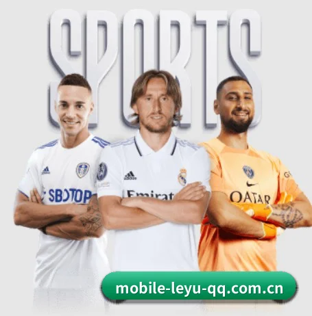 乐鱼手机版 APP 界面（leyu）
